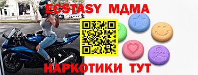 амфетамин Волгодонск