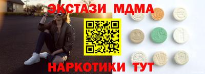синтетический гашиш Балаково