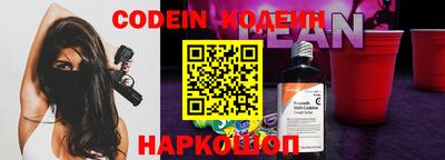 синтетический гашиш Балаково