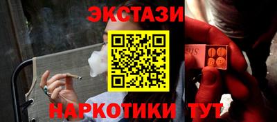 синтетический гашиш Балаково