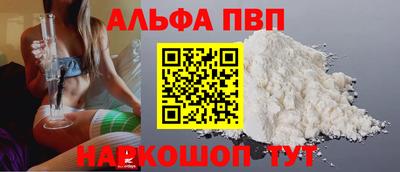 синтетический гашиш Балаково