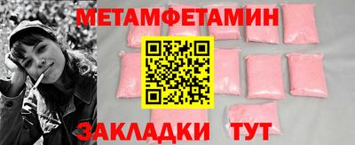 синтетический гашиш Балаково
