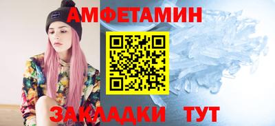 прущие грибы Волжский