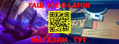 бошки Балахна
