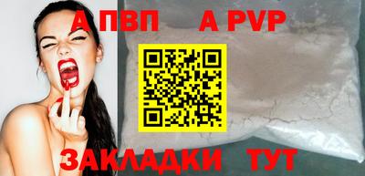 первитин Гусиноозёрск