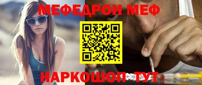 спайс Гусь-Хрустальный