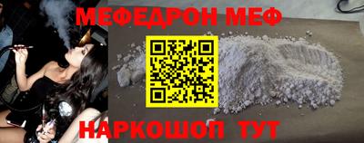 Альфа ПВП Балашиха
