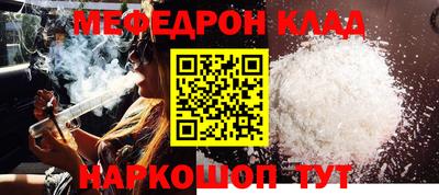 синтетический гашиш Балаково