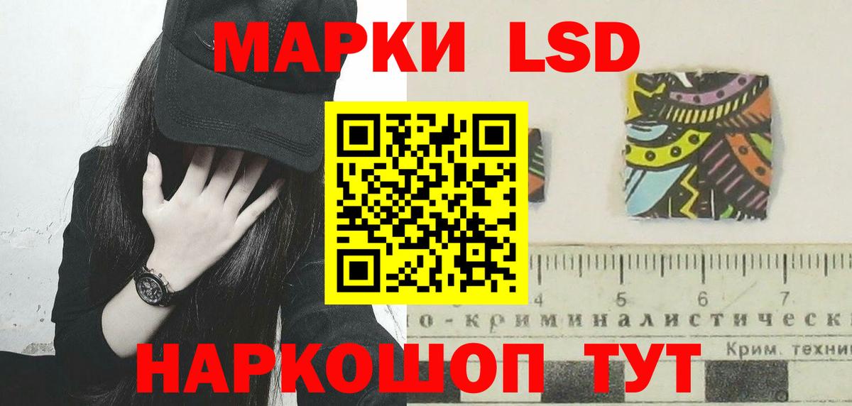 ОМГ ОМГ ссылка  Лсд 25 экстази кислота  Бугульма  LSD-25 экстази ecstasy  Лсд 25 экстази 