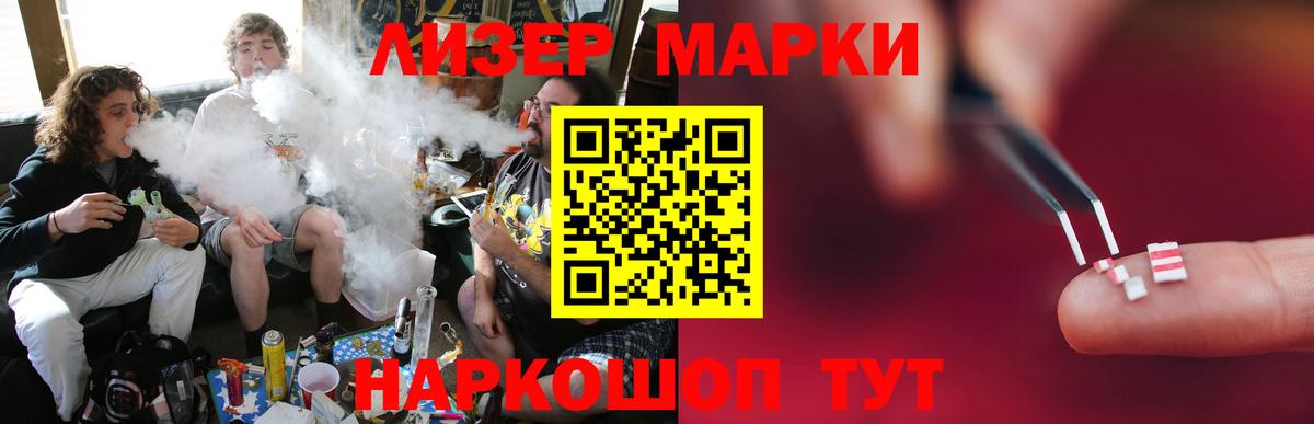 LSD-25 экстази ecstasy  Вход с VPN  Бугульма  LSD-25 экстази кислота 