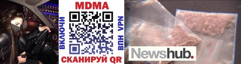МДМА VHQ  Бугульма 