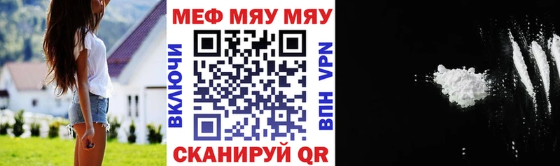 Мефедрон кристаллы  Бугульма 