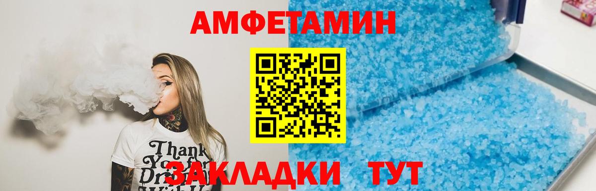 Первитин мет Бугульма