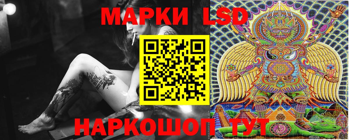 Бугульма  Марки NBOMe  Вход с VPN  Наркотические марки 1,8мг 