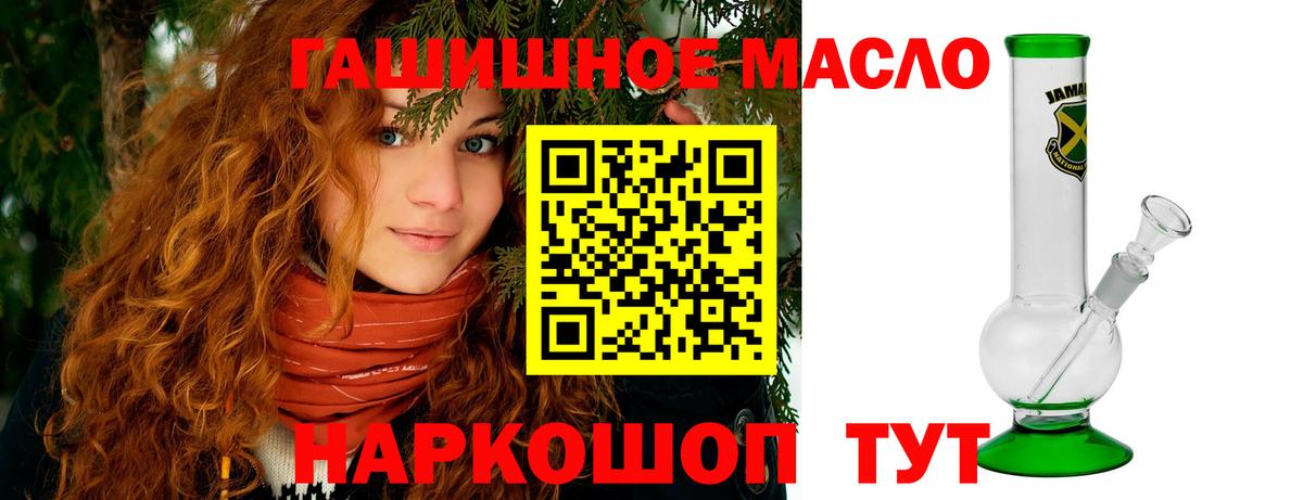 цены наркотик  Бугульма  ТГК концентрат  ТГК вейп 