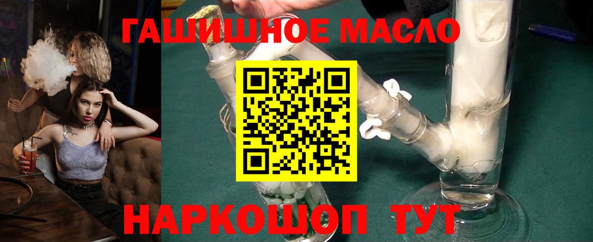 Бугульма  Дистиллят ТГК жижа  Вход с VPN 