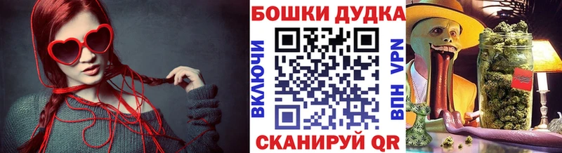 Шишки марихуана VHQ  наркота  Бугульма 