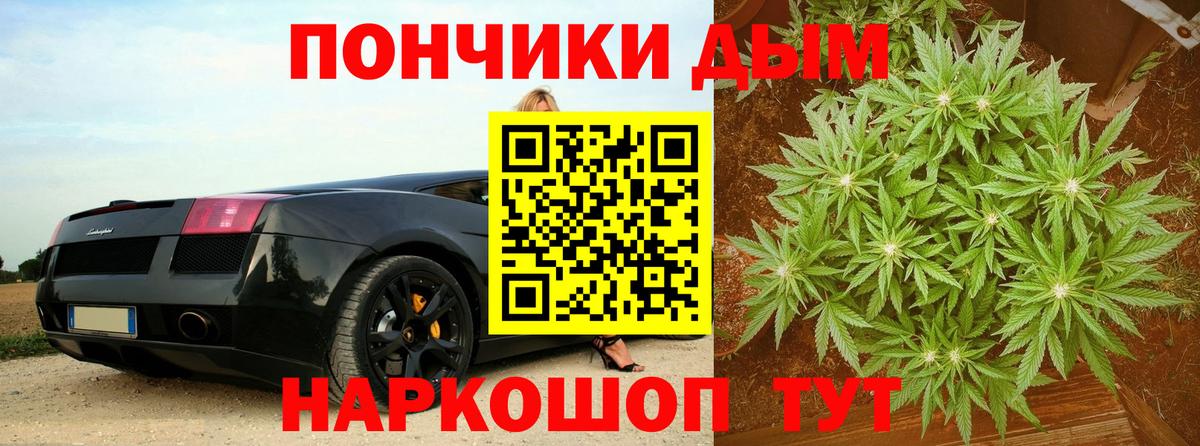 Канабис семена  Марихуана OG Kush  Вход с VPN  Бошки марихуана SATIVA & INDICA  Бугульма 