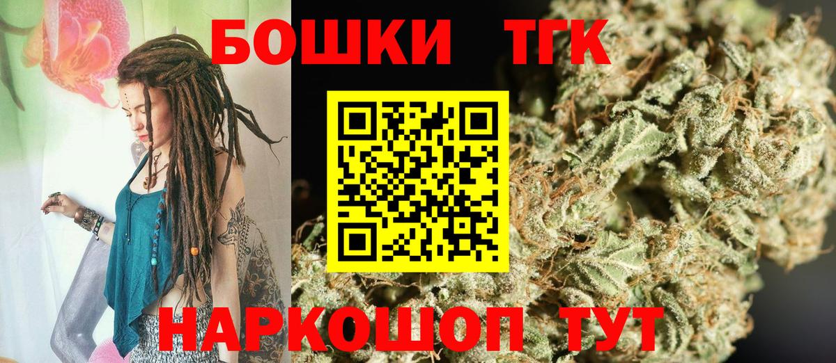 МАРИХУАНА тримм Бугульма